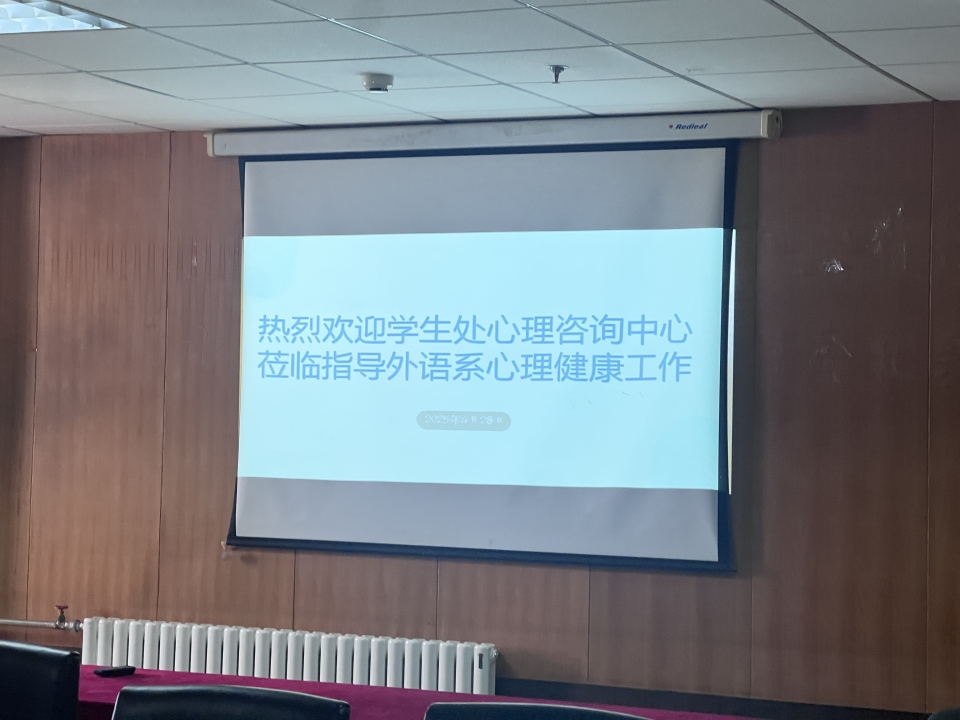 心理照片.jpg