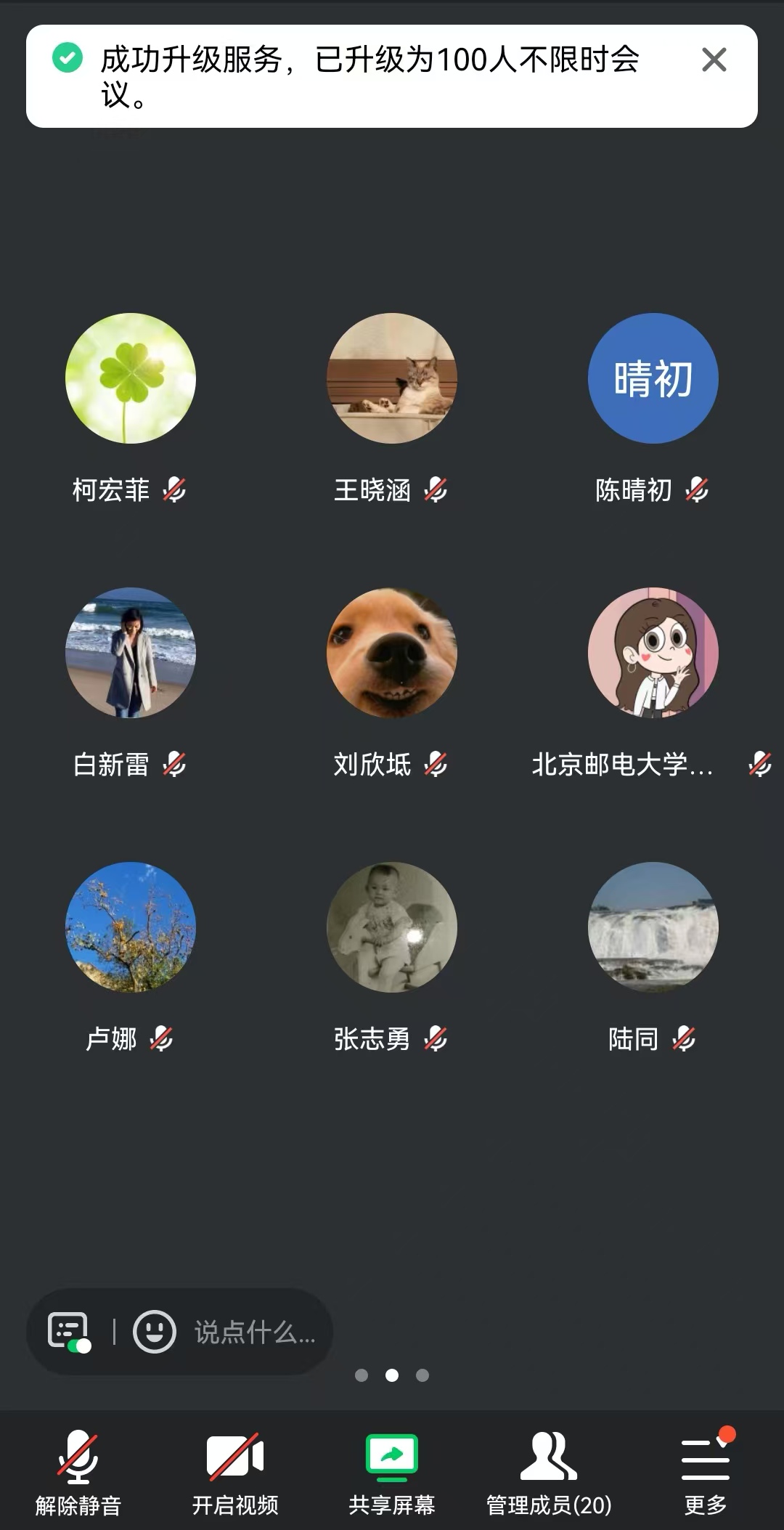 微信图片_20250530153446.jpg