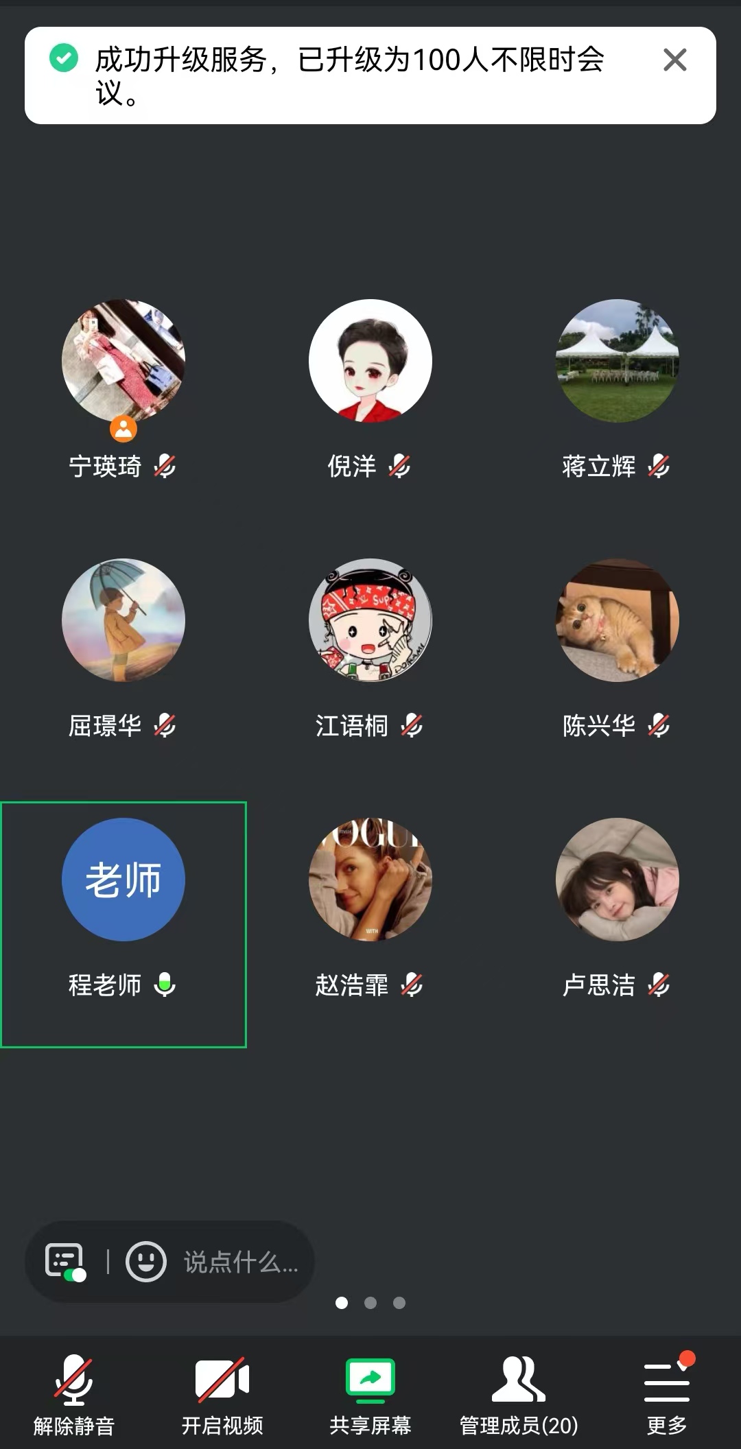 微信图片_20250530153427.jpg