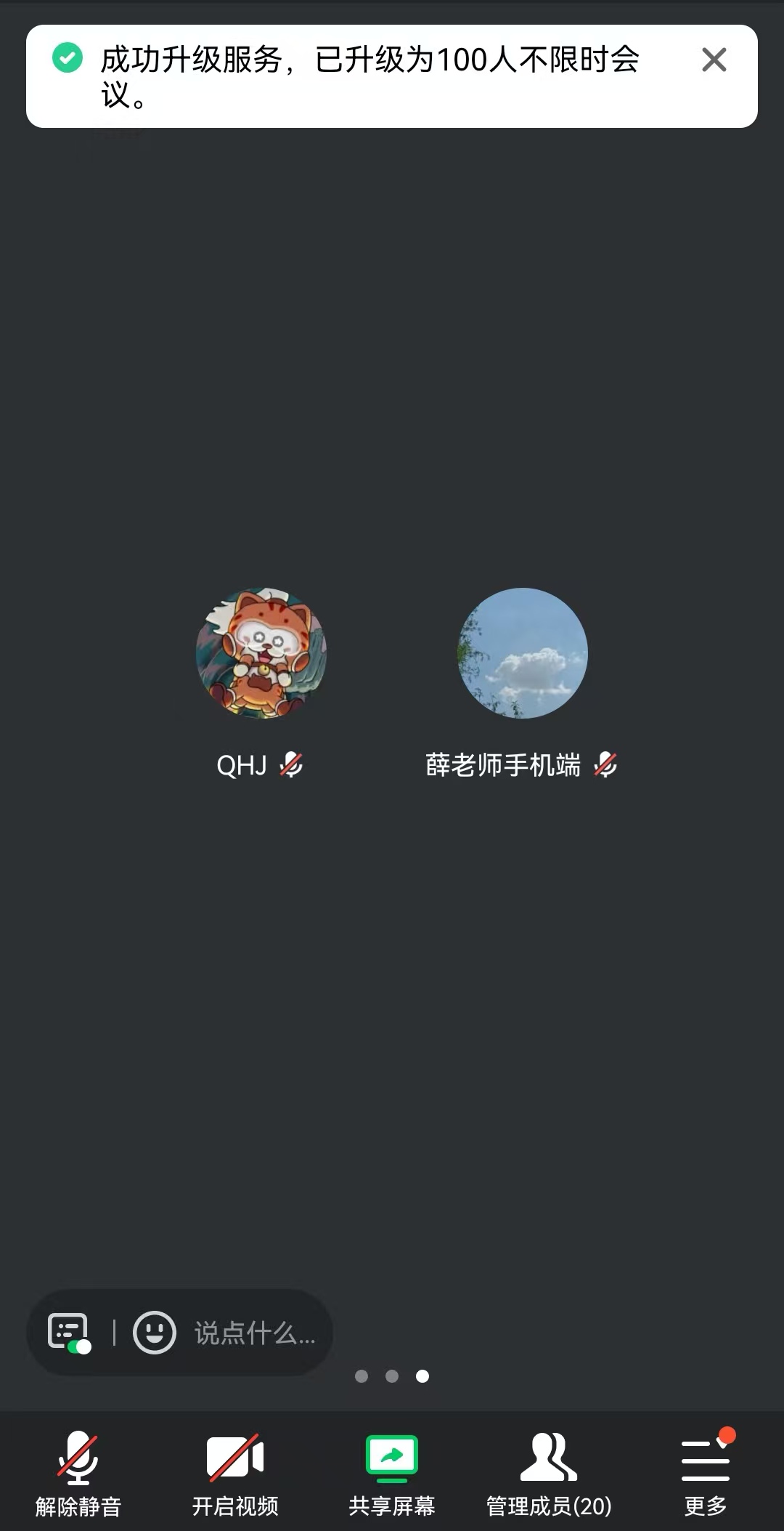微信图片_20250530153452.jpg