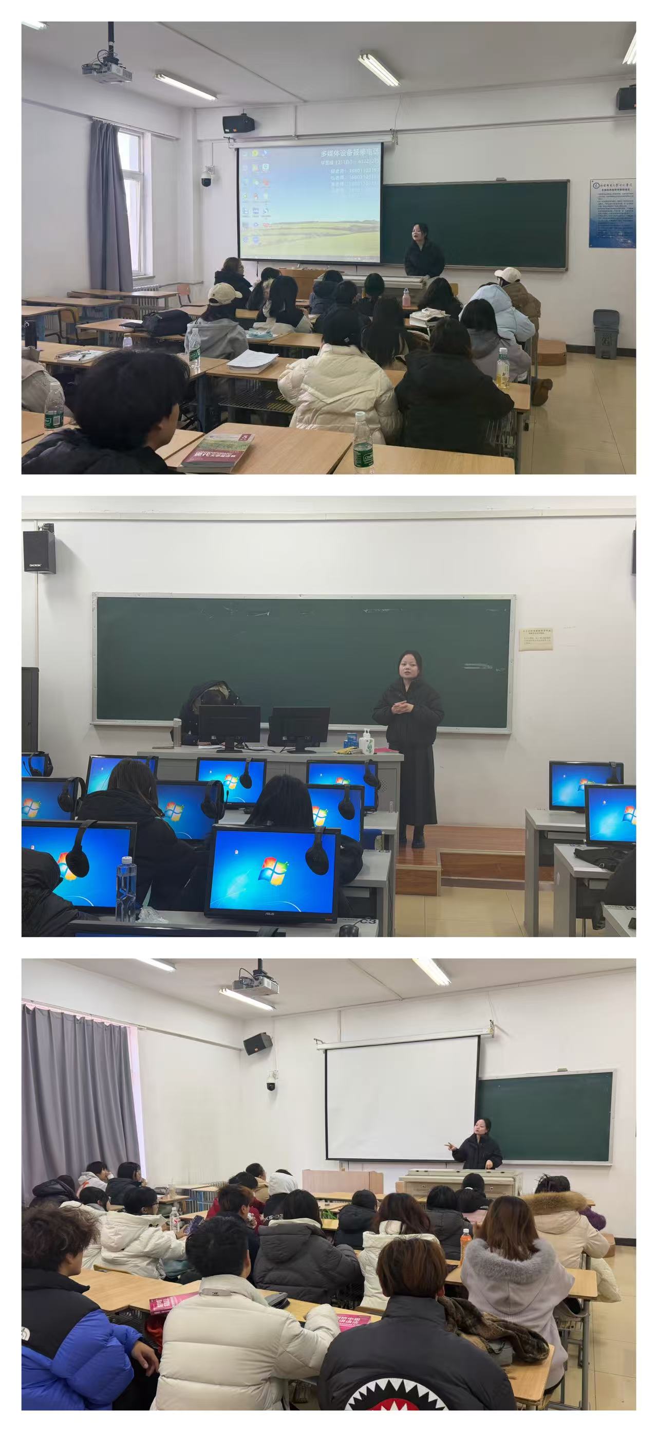 班会.jpg 班会.jpg